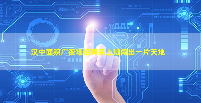 海口酒吧招聘